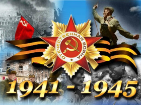 79 годовщина Великой Победы!.